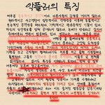 [모두드루와] 머글들은 왜케 <b>참견</b>이 심함?