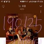 [세븐틴] 대박 타팬인데 노래 너무 좋다!!!!!!
