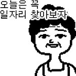 [댓글부탁해] 내일<b>초밥</b>먹는데