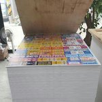 [드루와] 길바닥에 뿌려진 불법 일수 전단 누가 만드나 했더니