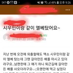 [EXO] 몇<b>일전</b> 민석이 목격담