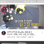 [EXO] 너네 <b>이물</b>근영상 뜬거알고있음?
