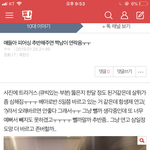 <b>재업</b>) 피어싱 추반해주면 짝남이 연락옴