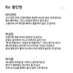 [워너원] 워너원에게 민현이란