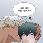 [<b>BL</b>] 얘들아 디어도어 꼭꼭꼭봐 ㅠㅠ!!!!!