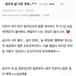 [EXO] ✋왕따의 흔한 주작.<b>jpg</b>✋