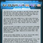 성경에서 말하는 천국과 <b>소망</b>은??