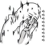[드루와] 아 짝남보기 ㅈㄴ <b>어색</b>할듯 어떡함