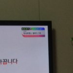 [드루와] <b>엠넷</b>에서 하는 썸바디 보는 사람!