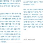 [방탄소년단] 요즘 ㅇㅌ 까글 +)혹시나 해서 인증추가