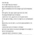 [강다니엘] 190125 Therefore 강다니엘 <b>편지</b>