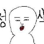 [댓글부탁해] 친일파집안