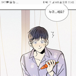 웹툰 허니<b>버니</b> 보는사람 있냐