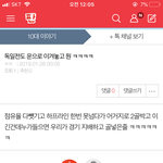 [드루와] 이거 박제함 ㅋㅋㅋㅋ 운빨 이지랄하네