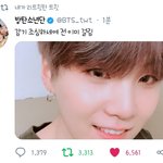 [방탄소년단] 헉 민애옹<b>씨</b>