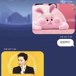 <b>랜챗</b> 개웃기네