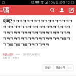 [방탄소년단] <b>밑글</b> 여기서 봐 +