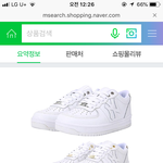 얘드라 이 <b>신발</b> <b>추반</b> 좀 ㅠㅠ