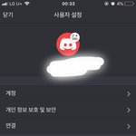 디스코드 쓰는사람 <b>드러</b>와바ㅠㅠ