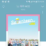 [세븐틴] <b>원우</b> 그날