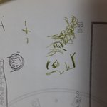 <b>낙서</b> 귀욥지