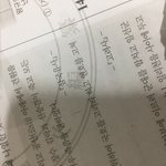 [NCT] ㅅㄷ ㅠ 낼 한능검 치는 사람 있나