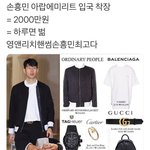 [드루와] 지동원 넣을때부터 알아봤다