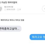 [<b>BL</b>] 아니 이거 머야ㅋㅋㅋㅋㅋㅋ