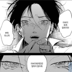 [BL] 우는 뱀/고양이상 좋아하는 사람 <b>드르</b>와봐