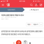 <b>축알</b>못의 등판 . jpg