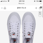 커플<b>신발</b> <b>추반</b>좀!