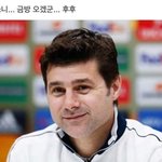 [드루와] 김민재 황의조 김영권