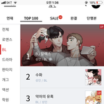 [<b>BL</b>] 악마의유혹
