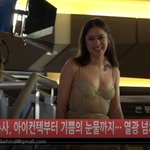 [연예인] 알리타 레드카펫... 로사 살라자르 감격의 ㅜㅜ <b>추카</b>해
