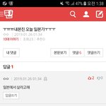 ㅜㅠㅠㅜ판에 수준 낮은애들 개많아ㅜㅜㅜㅠㅠ