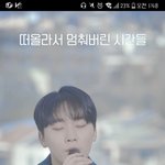 아나 부승관 <b>와이파이</b> 라이브ㅋㅋㅋㅋㅋㅋㅋㅋ