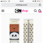 <b>필통</b>살건데 추반좀