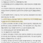 [EXO] 영자 언니 <b>사칭</b>하면 안돼 알았지?