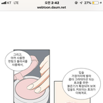갑자기 자는게무섭다;;;
