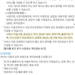[EXO] <b>영자</b>언니 그로 차단 할 수 있는거 다 알아여