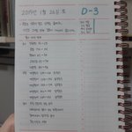 [댓글부탁해] 얘드라 난 오늘도 플래너 썼어!!