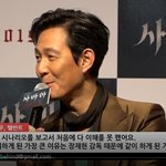 [댓글부탁해] 이정재 박정민 <b>이재인</b> 진선규 '사하바' 제작발표회...