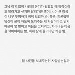 이거 <b>해석</b>해줘ㅜㅜ