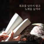 [댓글부탁해] 우리 <b>방학</b>얼마 안 남았는데 공부자극 명언이나 짤공유하자~...