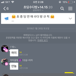 판ㄴ녀드라 빨리 <b>드로</b>와ㅠㅠ