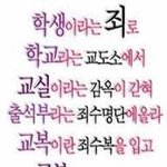 눈물은.... 흘ㄹiㄹr고 jonjae... ㅎr는거ㅇk...