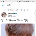 [방탄소년단] 먼놈의 덕질이 <b>이리</b> 쉴틈을 안주시나요?