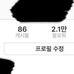 [댓글부탁해] 나정도 인스타<b>계정</b> 팔면 얼마나올깡.,,ㅋㅋ