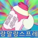 [댓글부탁해] 아 족됐다 ㅅ2ㅂ