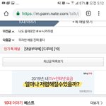 <b>책갈피</b> 해놓은거 어떻게 봐?